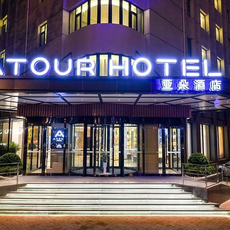 Atour Hotel Langfang Xichang Road Экстерьер фото
