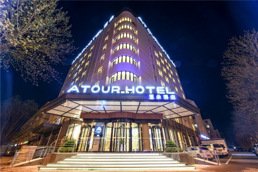 Atour Hotel Langfang Xichang Road Экстерьер фото